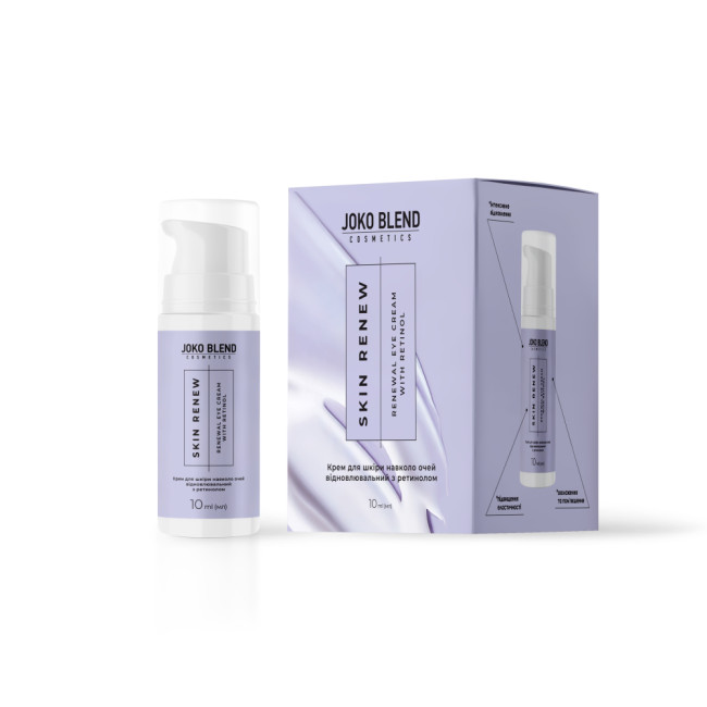 Крем для шкіри навколо очей відновлювальний з ретинолом Skin Renew Joko Blend 10 мл, фото 1